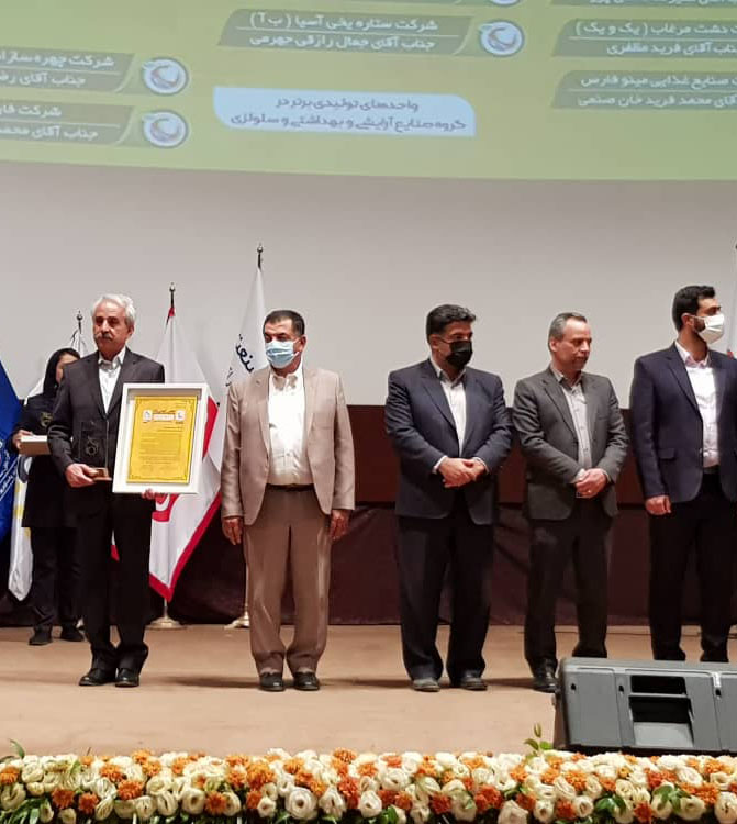 همایش روز جهانی  ایمنی غذا و معرفی واحد برتر صنعت بسته بندی و پلیمری سال 1400 در استان فارس