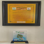 افتخارات